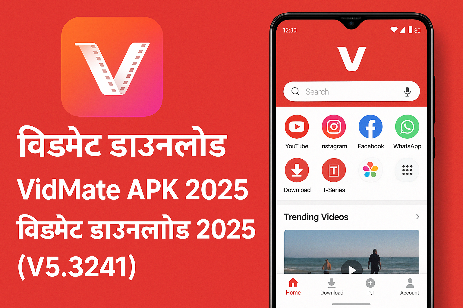 विडमेट डाउनलोड 2025 - Vidmate APK मुफ्त वीडियो डाउनलोडर ऐप 2 विडमेट डाउनलोड 2025